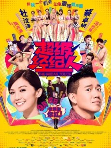 千反田鹿子(星黛鹿鹿) &#8211; 英梨梨皮衣束缚 [26P-171MB]